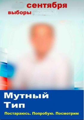 Прикрепленное изображение: 1504884086152382125.jpg